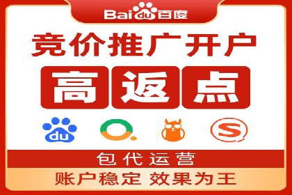百度推广案例：如何通过广告实现业绩倍增